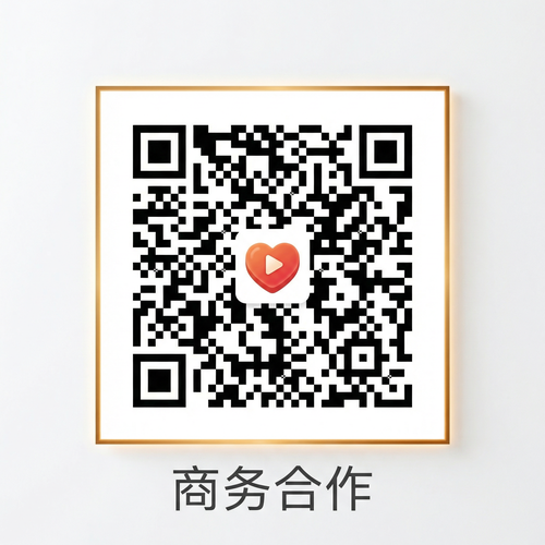 国产主播商务合作二维码